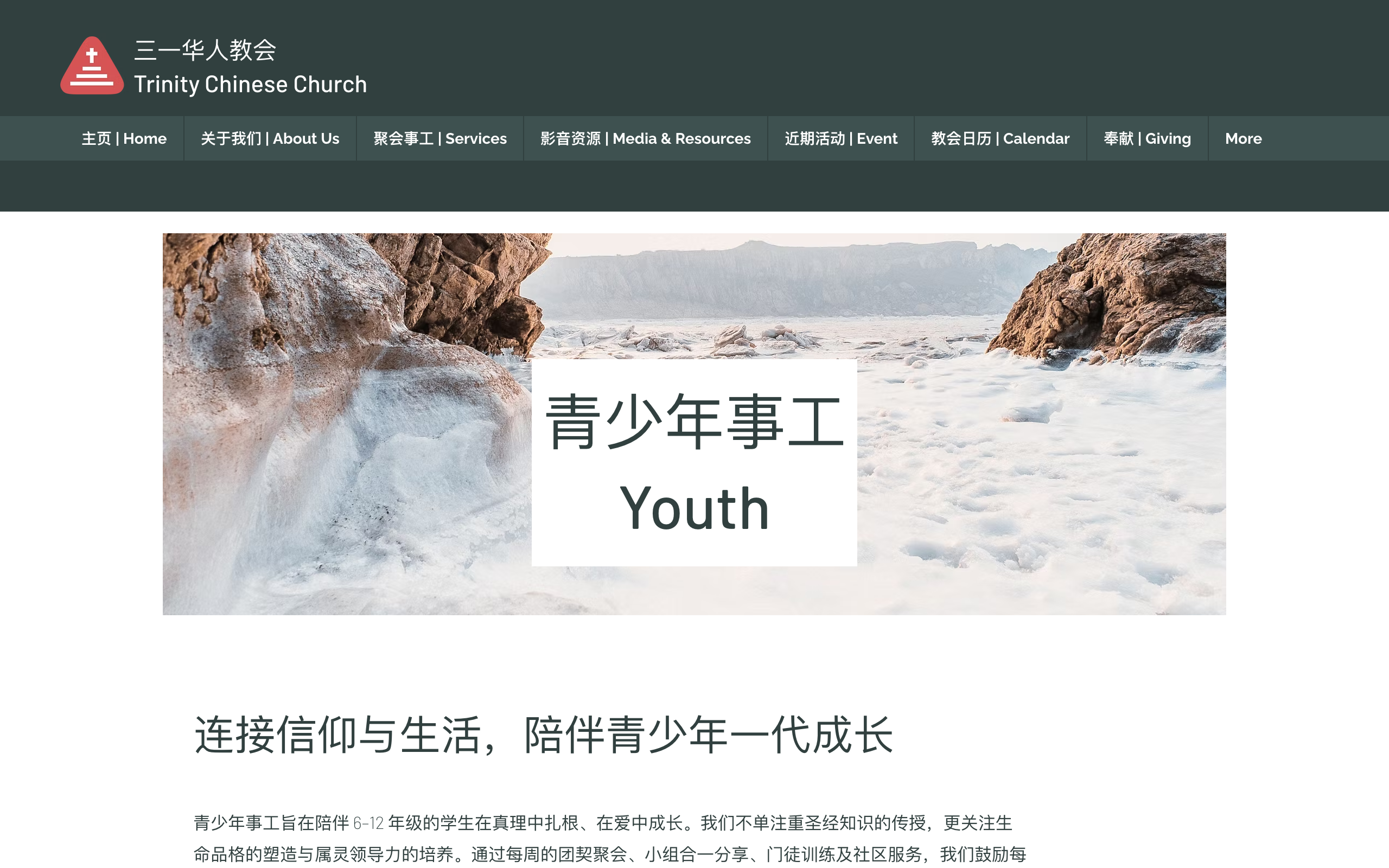 青少年页面模板残留表单