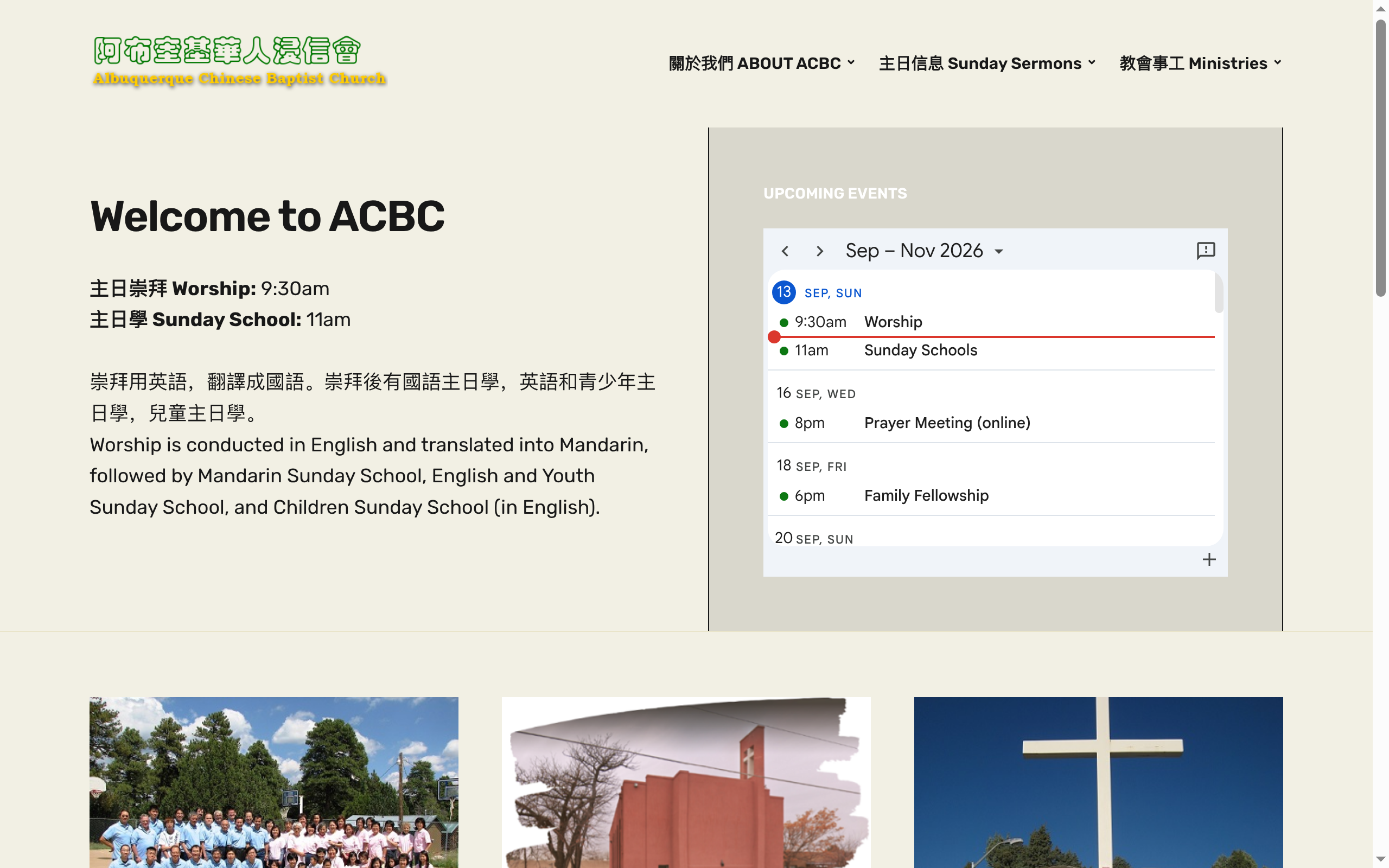 首页桌面端概览