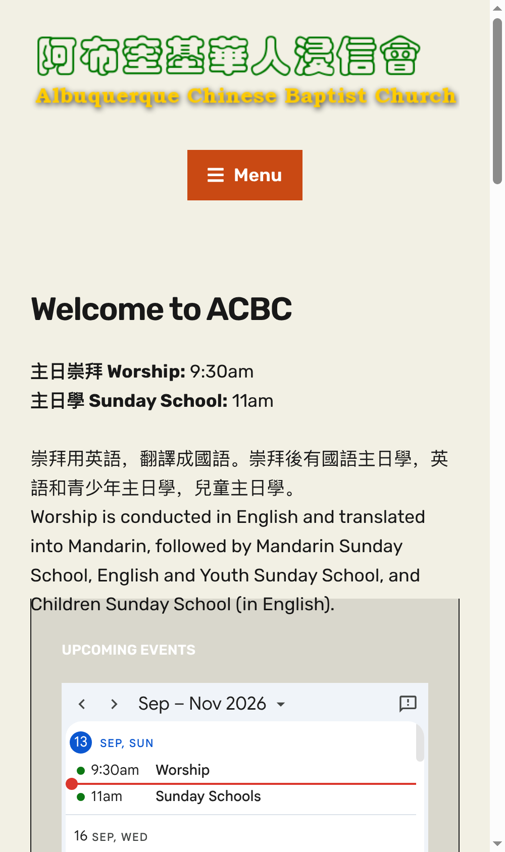 移动端首页视口概览