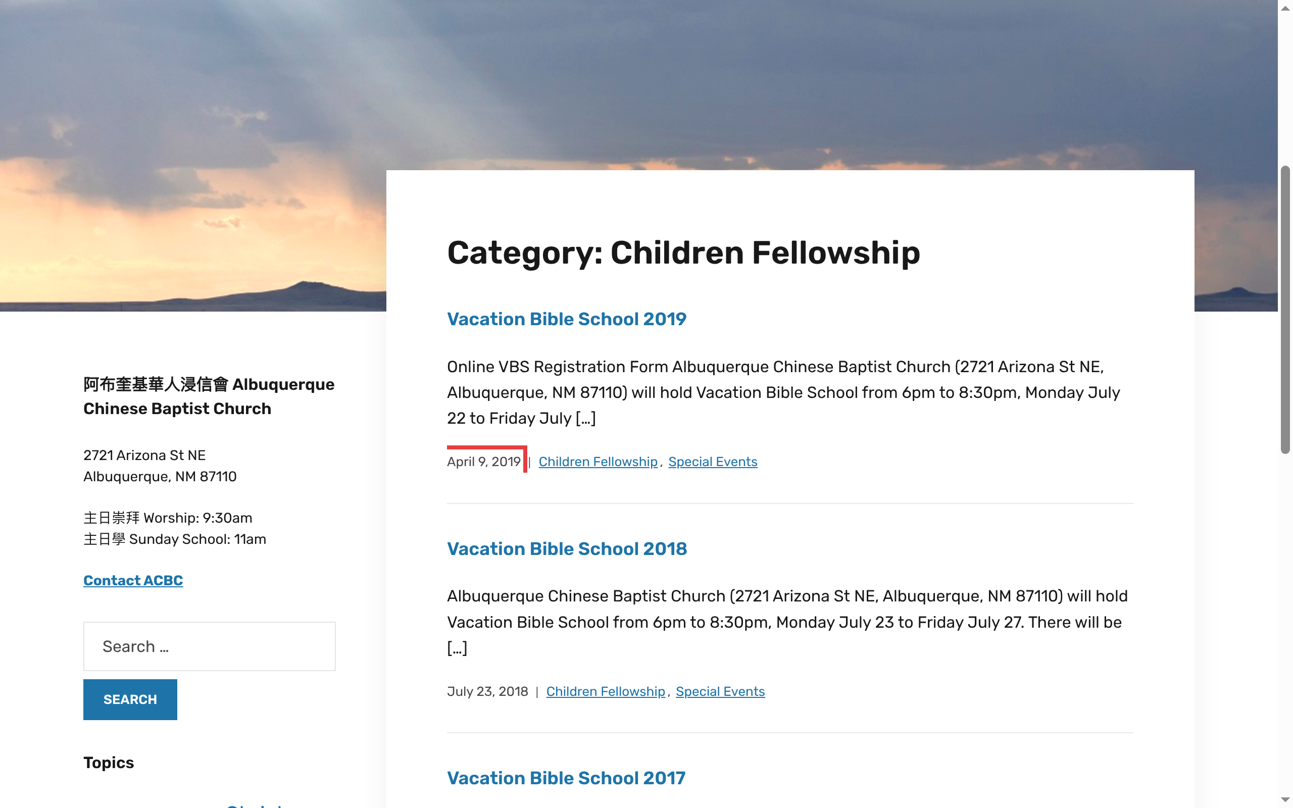 儿童团契最新内容停留在2019年VBS