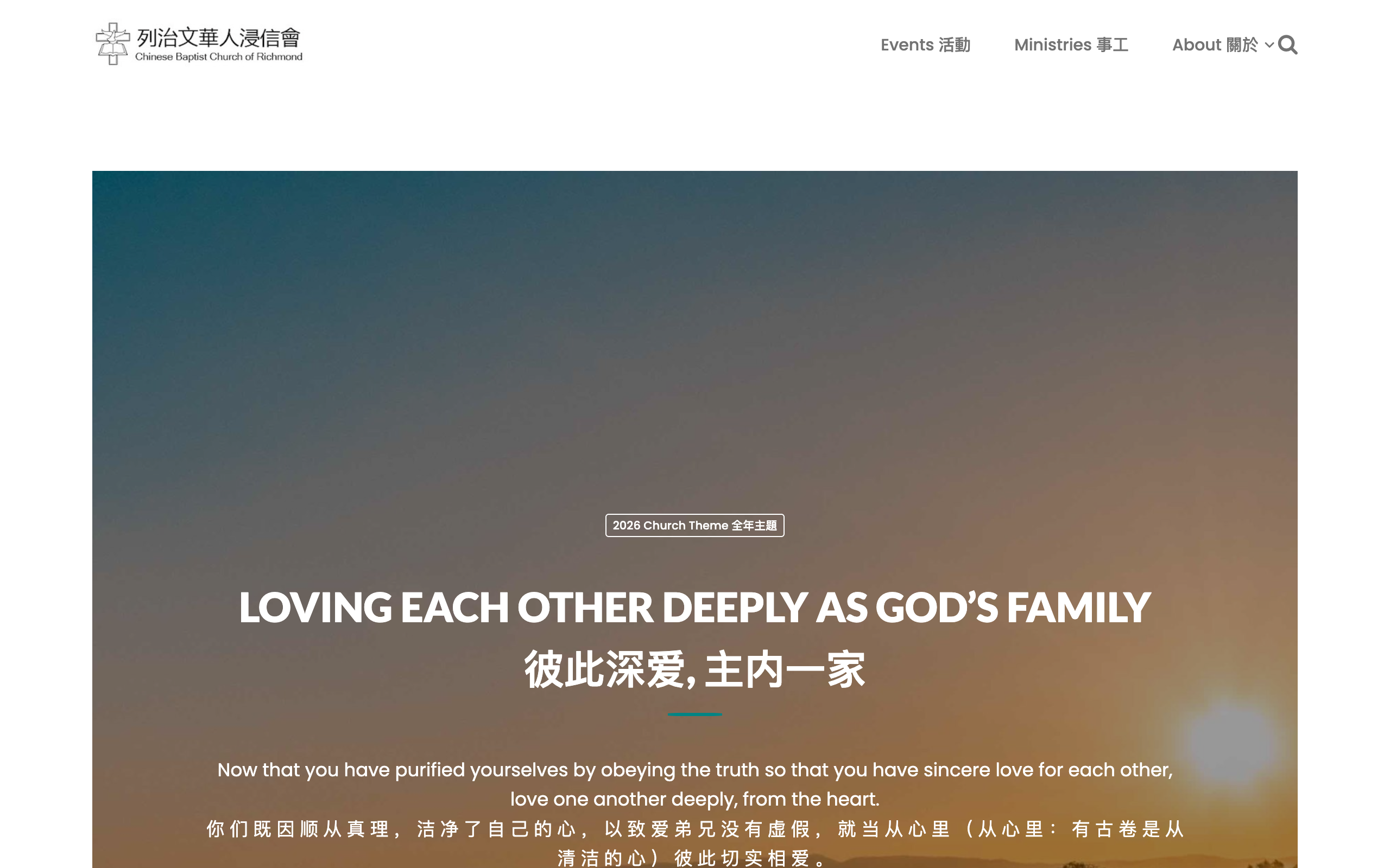 首页桌面端概览