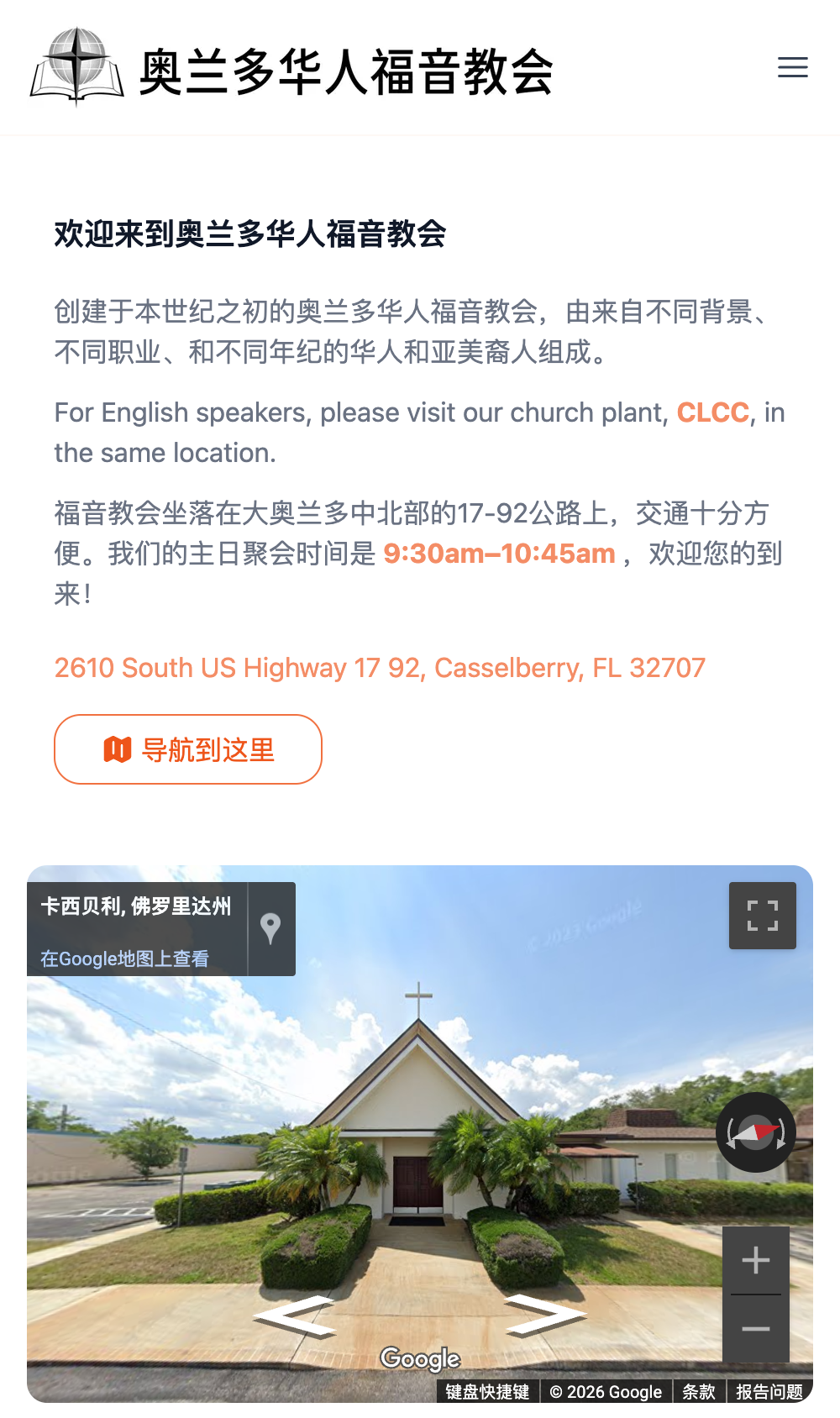 首页移动端自适应呈现