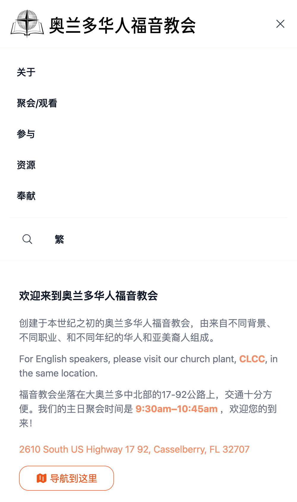 手机端抽屉式导航菜单展开