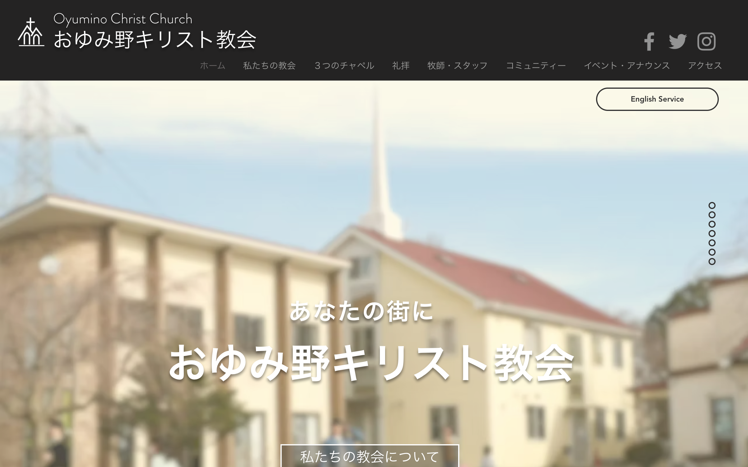 首页桌面端概览