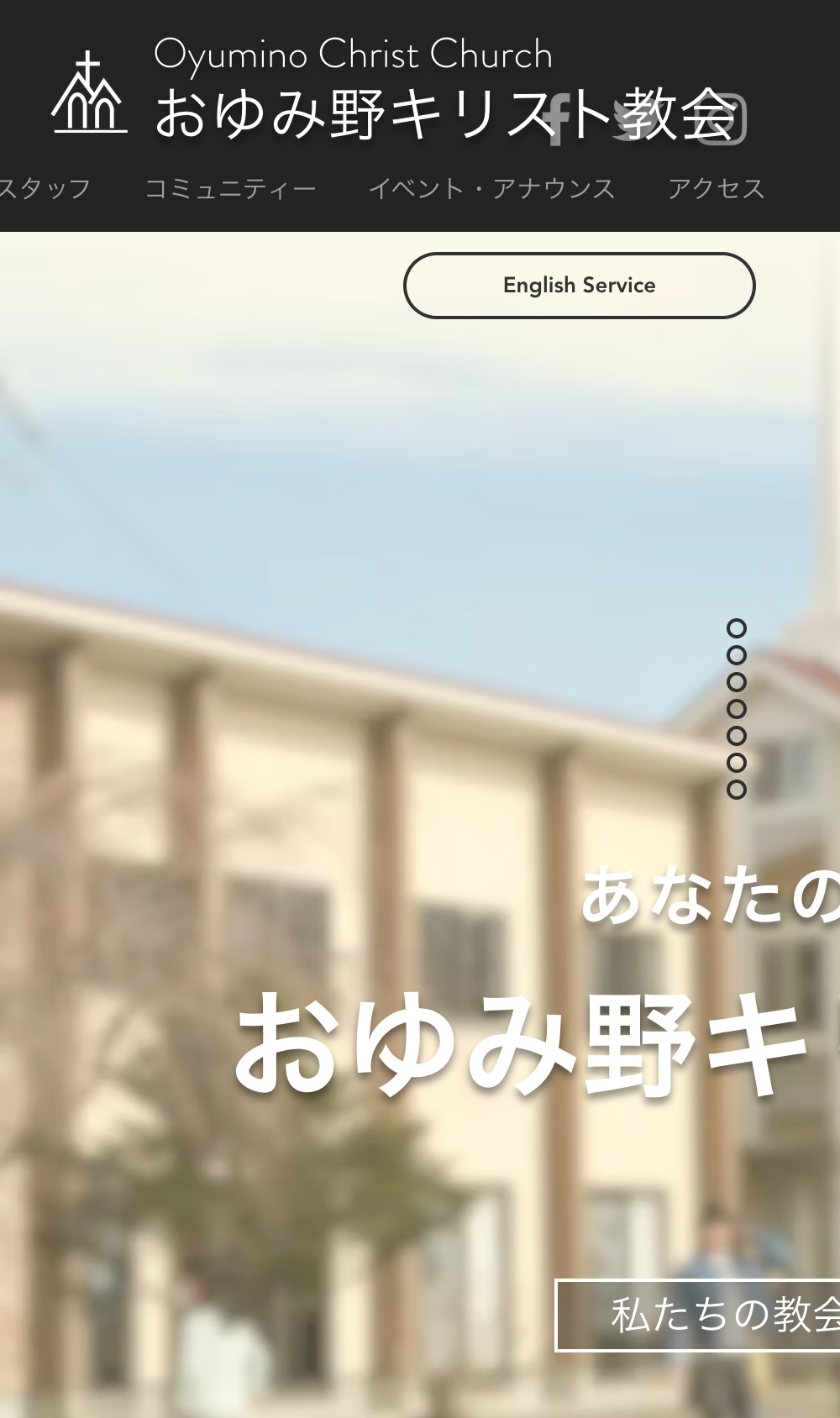 移动端响应式布局错位