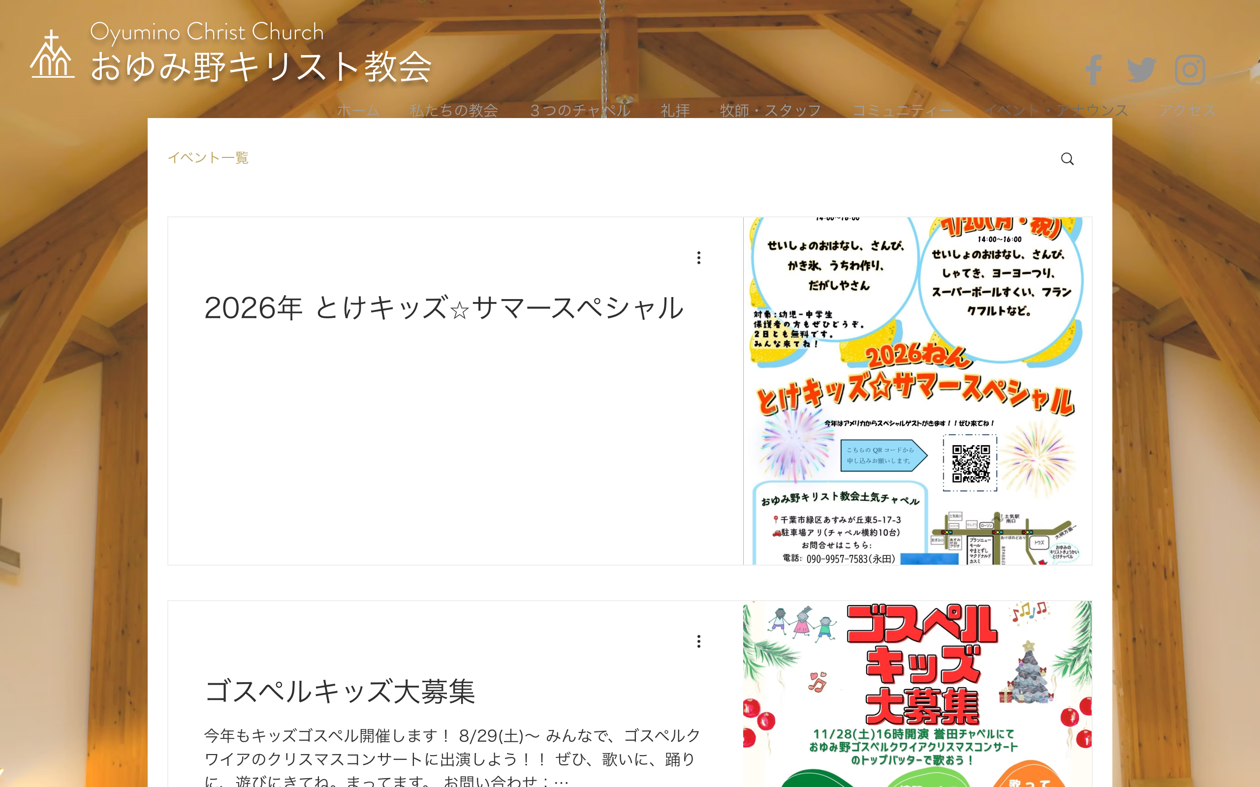 活动页面海报化展示