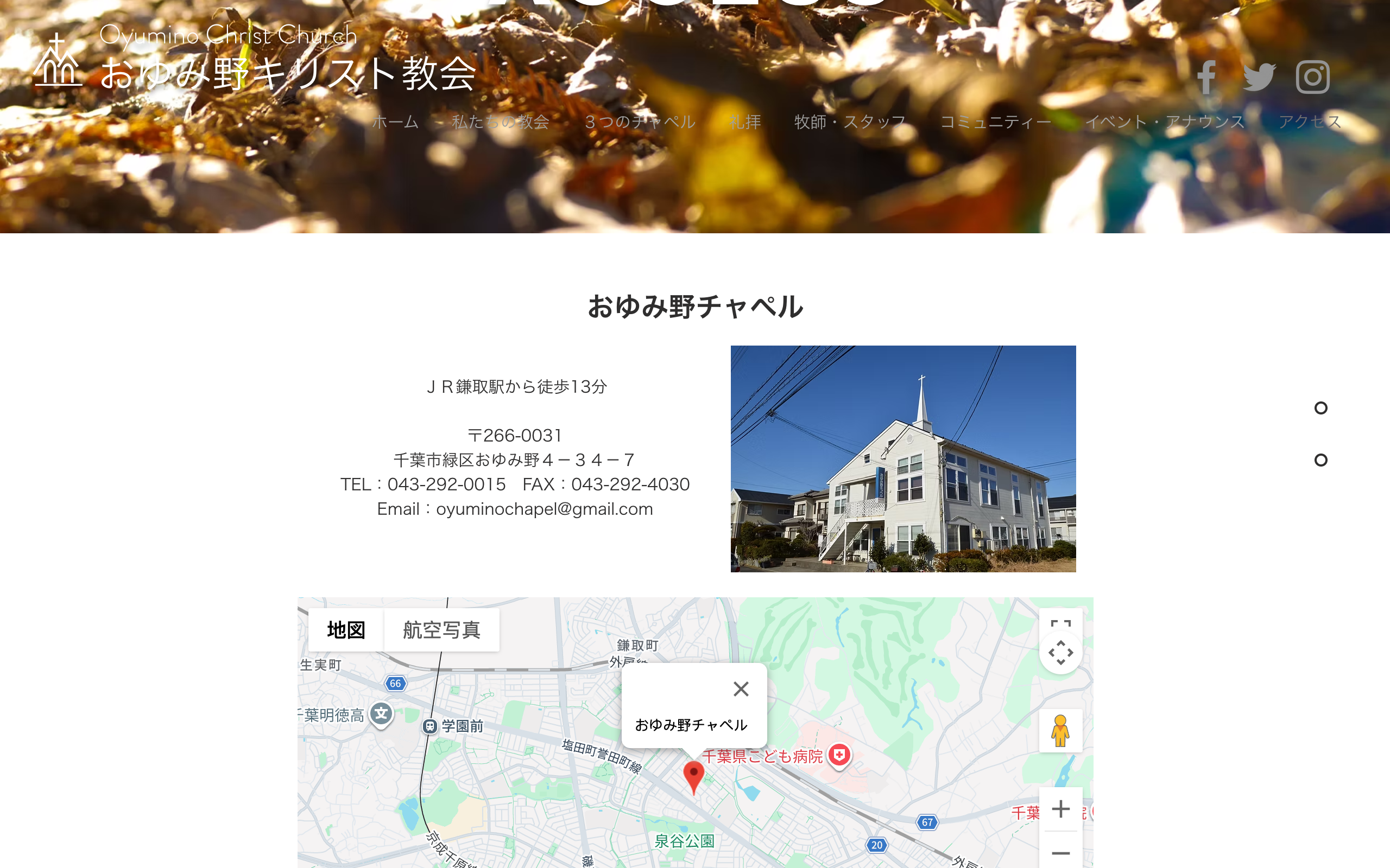 交通指引与地图组件